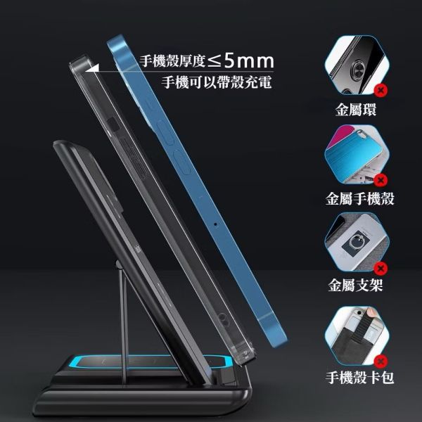 三合一無線充電盤(通用款) 