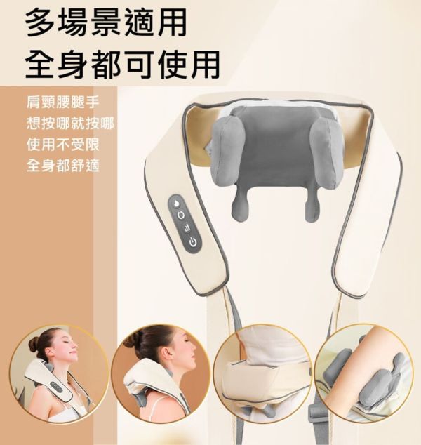 肩頸按摩儀 