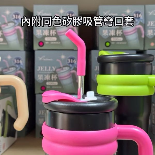 【milomix】316不鏽鋼果凍杯 