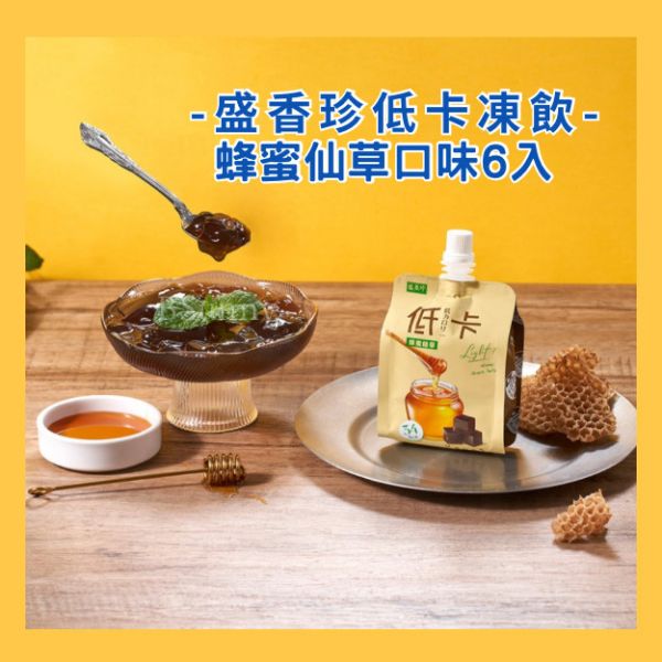 【盛香珍】低卡凍飲蜂蜜仙草口味6入 
