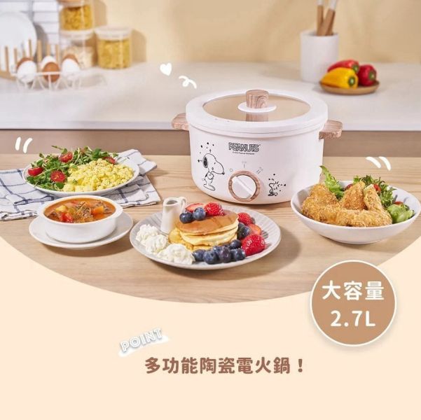 史努比2.7L陶瓷電火鍋SP-HL271 