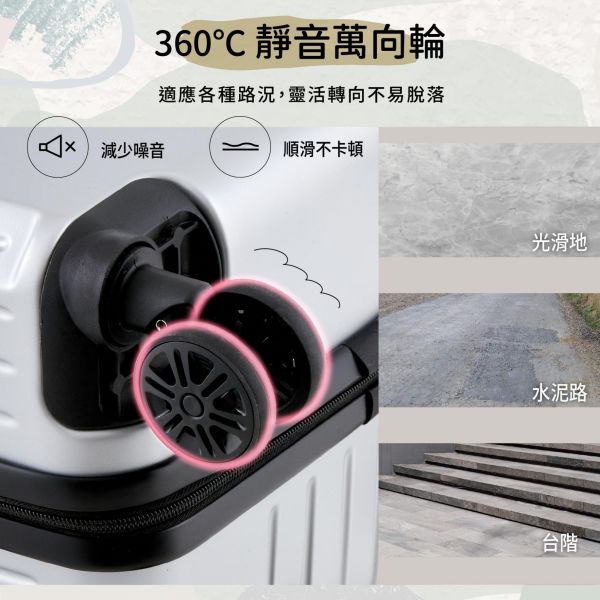 《迪士尼》正版授權行李箱28吋送硬殼收納盒