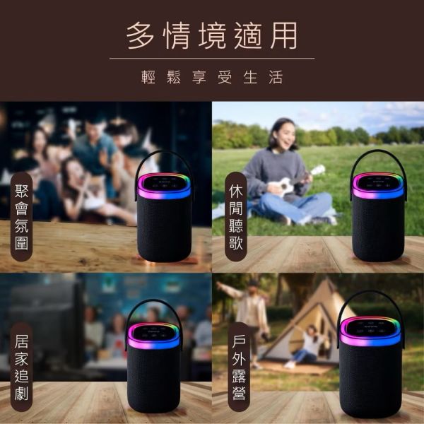 【KINYO】手提攜帶式RGB氣氛燈藍牙音響(可串聯) 