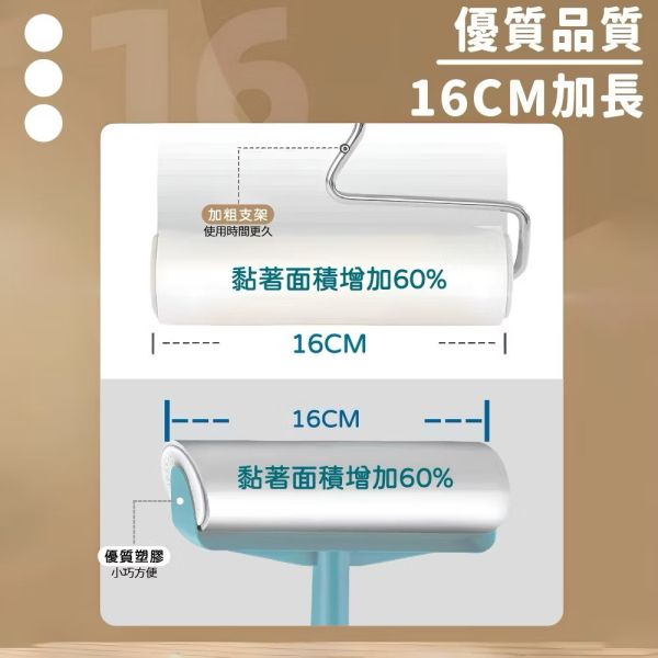 手持滾筒直立式黏毛器 