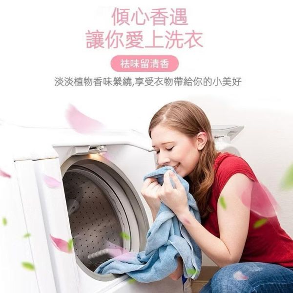 【限時優惠】三桶小蒼蘭洗衣球240顆送加倍潔洗衣槽去污劑 