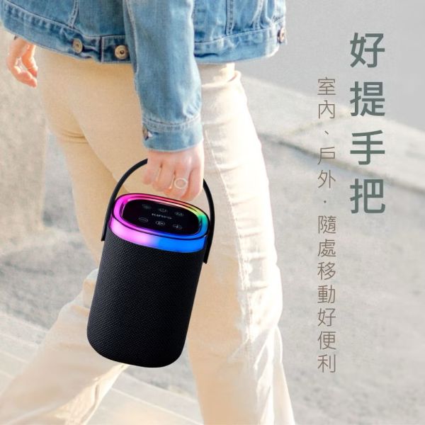 【KINYO】手提攜帶式RGB氣氛燈藍牙音響(可串聯) 