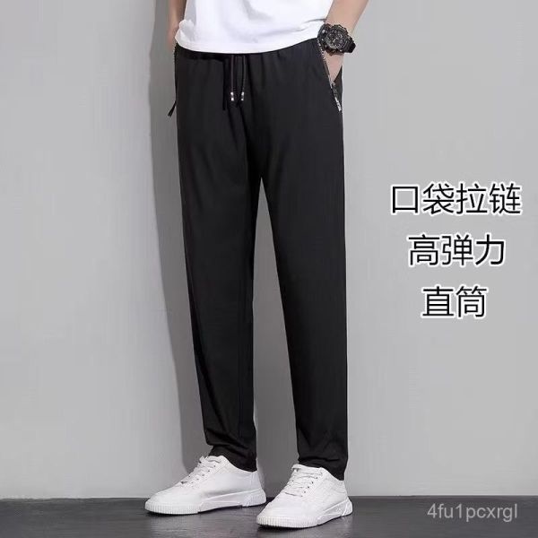 【現貨】涼感長褲 短褲 