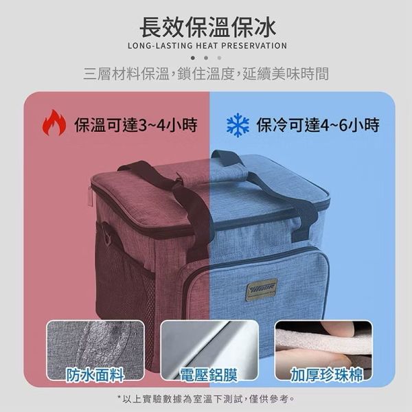 12L防水方形保溫保冰袋兩色 