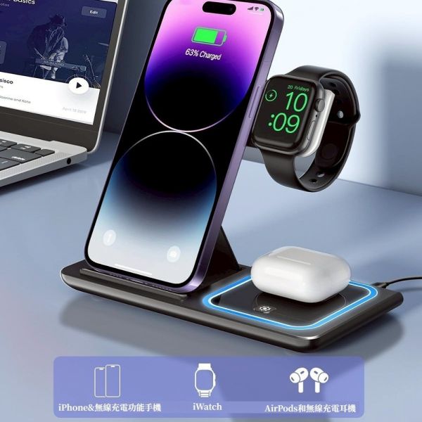 三合一無線充電盤(通用款) 