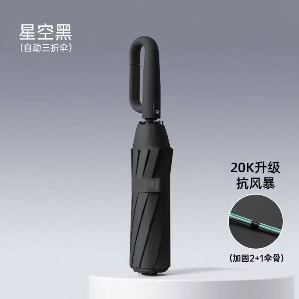 12骨環扣晴雨兩用傘 