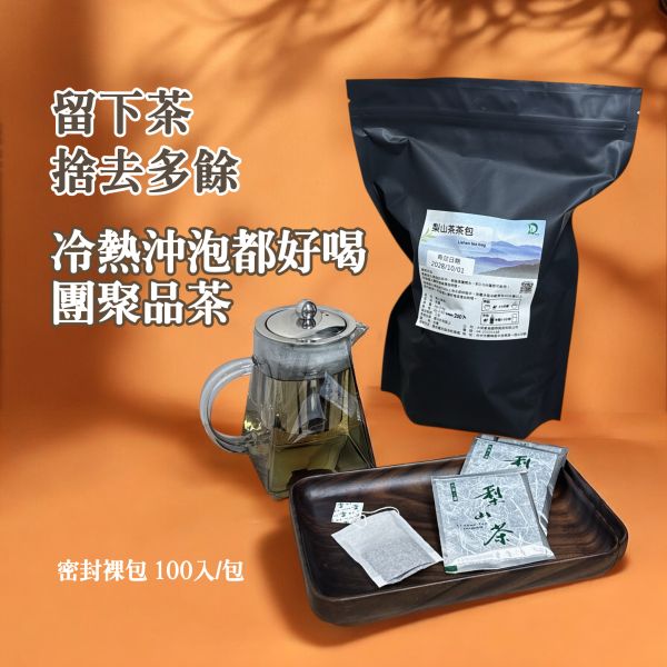 《台灣上選》梨山茶茶包密封裸包100入 