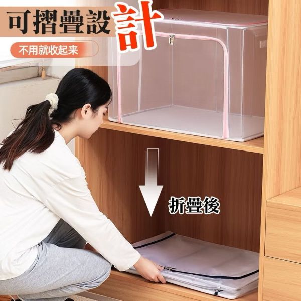日系透明可折疊鋼架收納箱22L/66L 