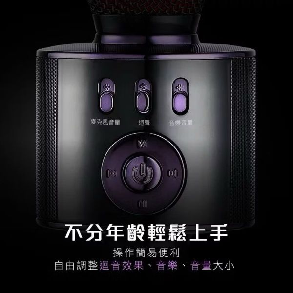 【KINYO】藍牙行動K歌無線麥克風 