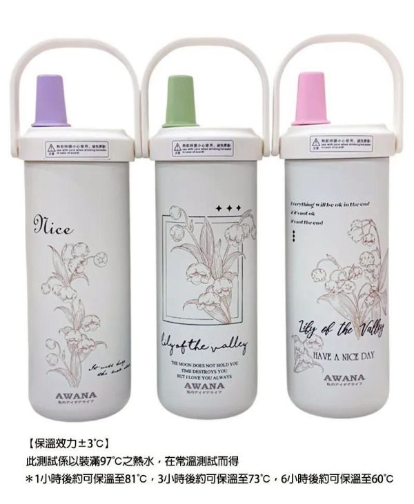 大象吸管陶瓷手提杯750ml 