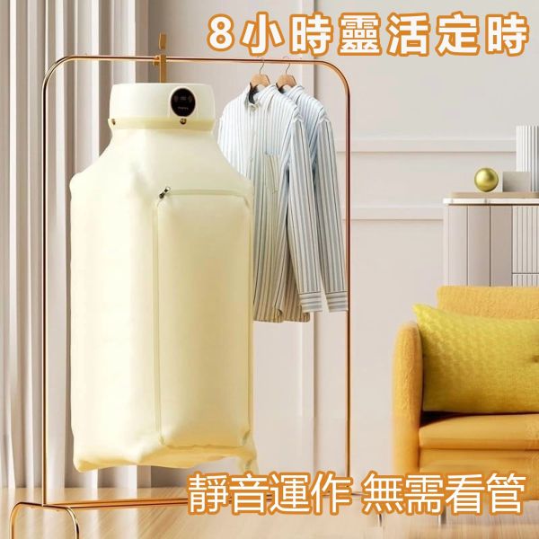 便攜折疊烘衣機