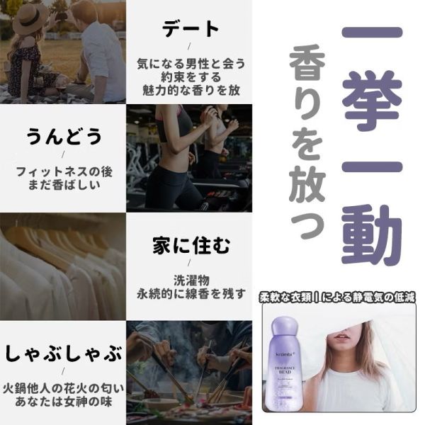 日系護衣香氛豆240g 