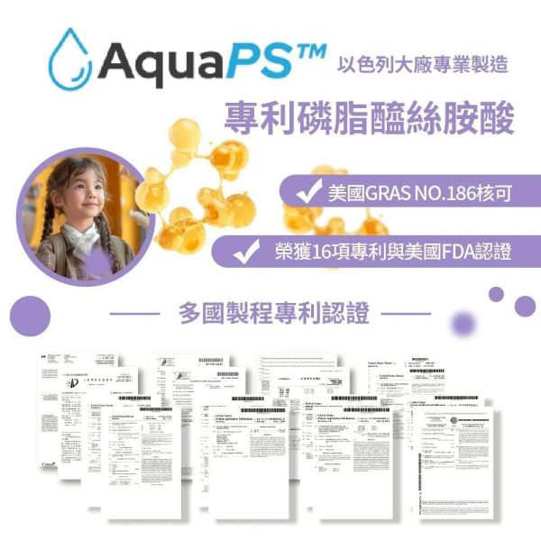 【蓋比的娃娃屋聯名】兒童元氣全方位魚油 