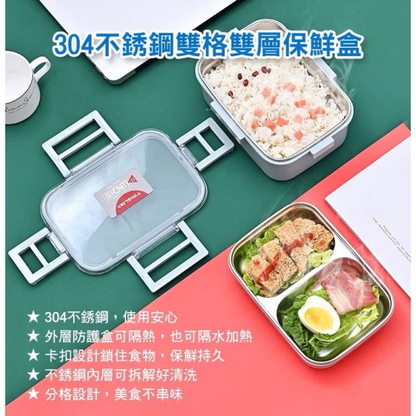 《AWANA》雙層雙格便當盒三色 