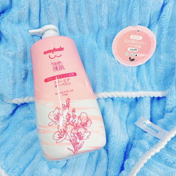 《omyhair》大地沐浴乳買二送一再送珊瑚絨浴巾