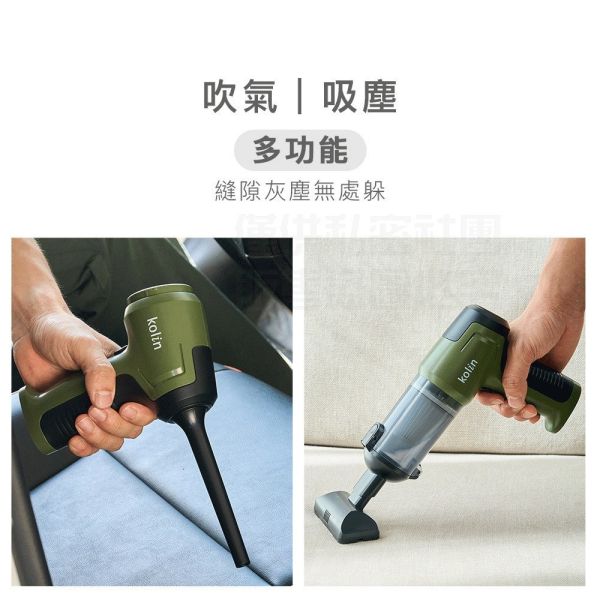【Kolin】HEPA無線吹氣吸塵槍 