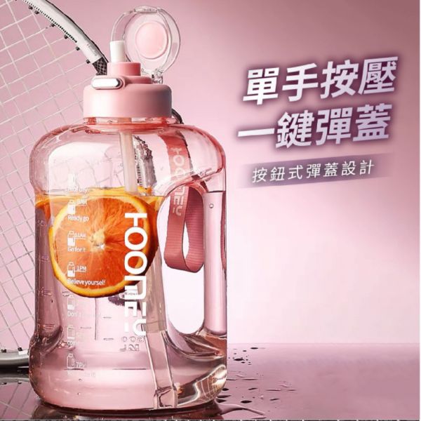 【HOOMEY】運動健身超大容量水壺2500ml 