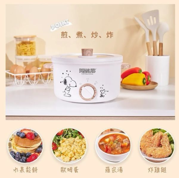 史努比2.7L陶瓷電火鍋SP-HL271 