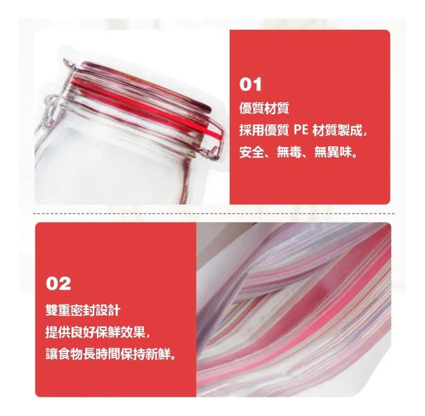 迷你自立拉鏈袋 