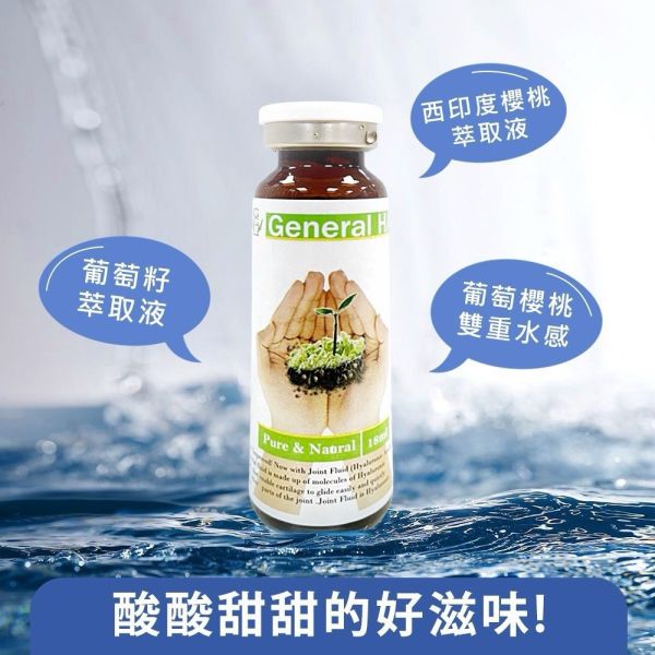 【母親節特惠】全方位HA喝的玻尿酸兩盒 