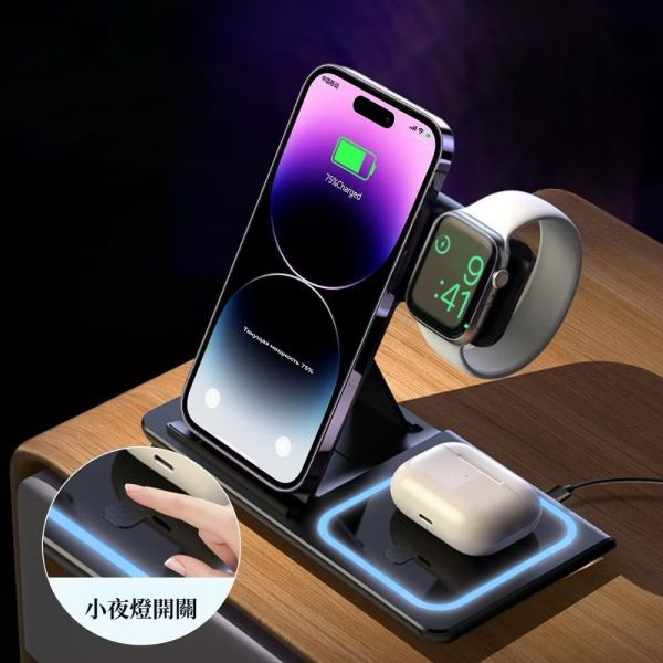 三合一無線充電盤(通用款) 
