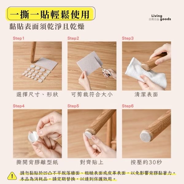 組合套裝萬用墊 