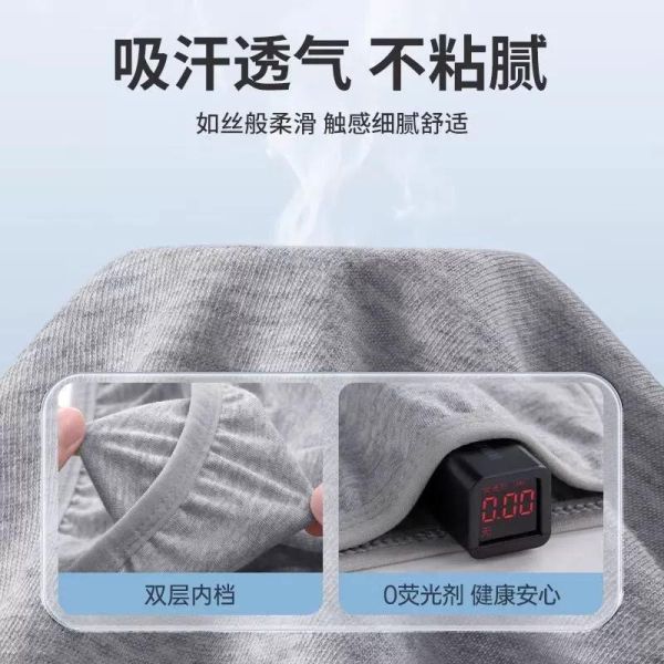 【懶得洗】男女免洗內褲 