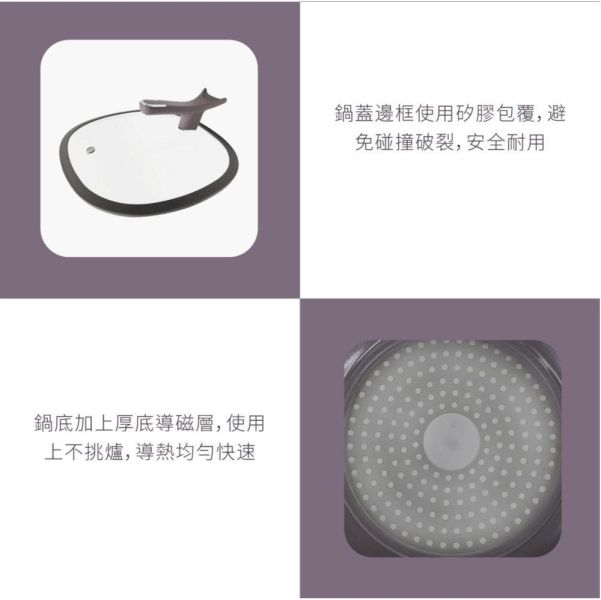 《SILWA》暮紫不沾深煎鍋32cm-免運中 
