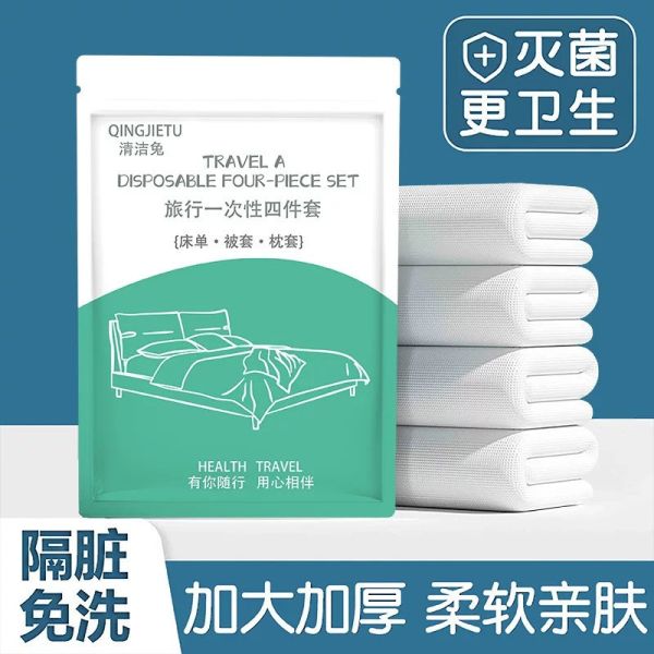加大加厚一次性四件套床包組 