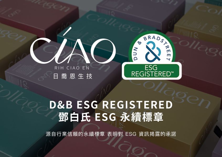 【CIAO】膠原蛋白《洗髮精》修護護色配方500ml 