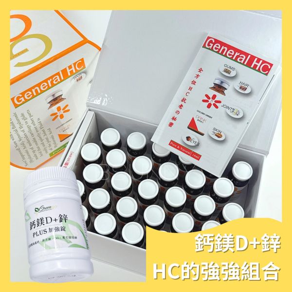 【全方位】General HC玻尿酸及膠原蛋白口服液30入 