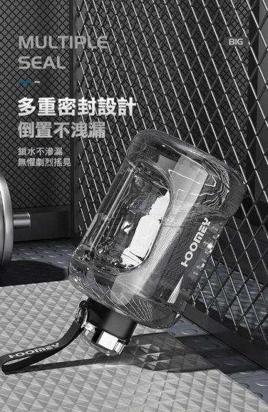 【HOOMEY】運動健身超大容量水壺2500ml 