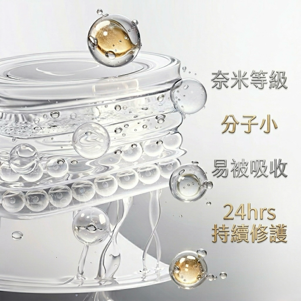 外泌體24hr修護精華15ml 