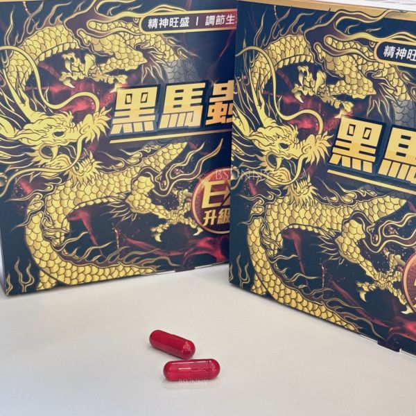 黑馬王 
