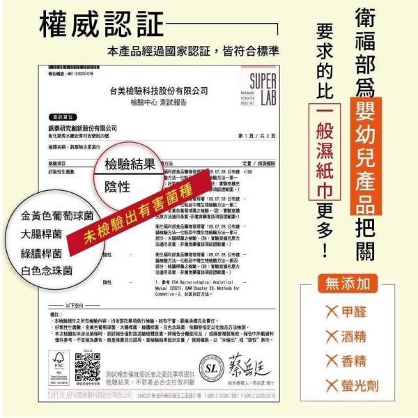 狐狸款Mini迷你濕紙巾8抽8袋 