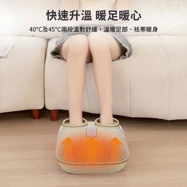 【富力森】溫熱足部按摩機 