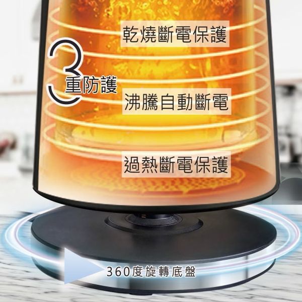【LAPOLO】1.7L微電腦定時保溫快煮壺 