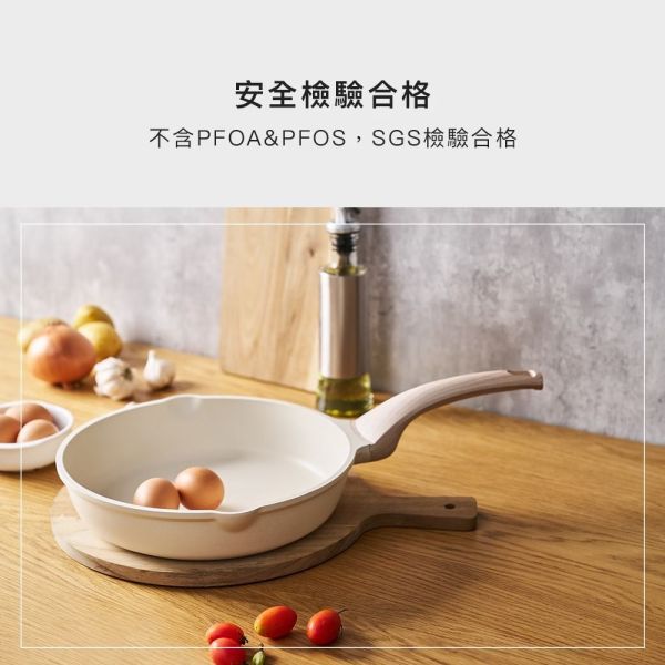 諾帝亞花漾30cm雙口不沾平底鍋附蓋 