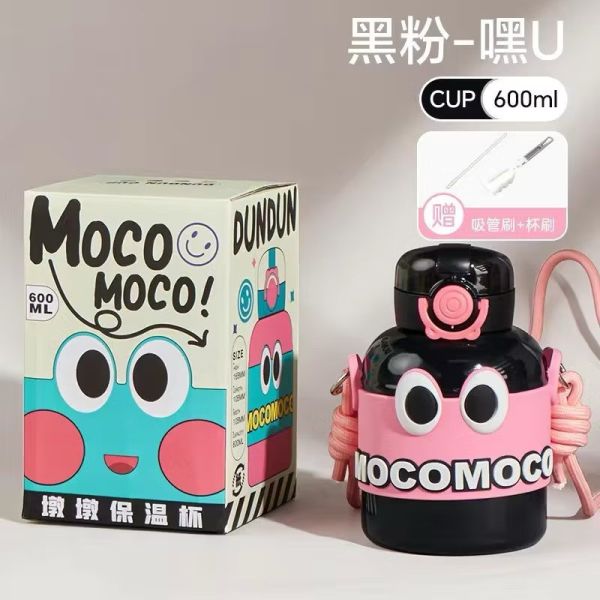 墩墩馬卡龍保溫杯 