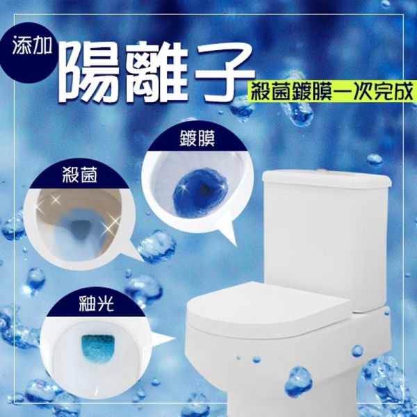 藍精靈馬桶清潔劑200ml 