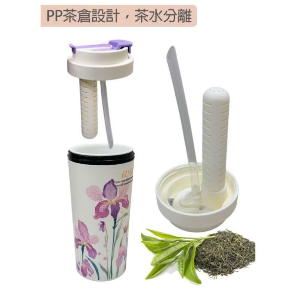花語陶瓷手提咖啡杯550ml 