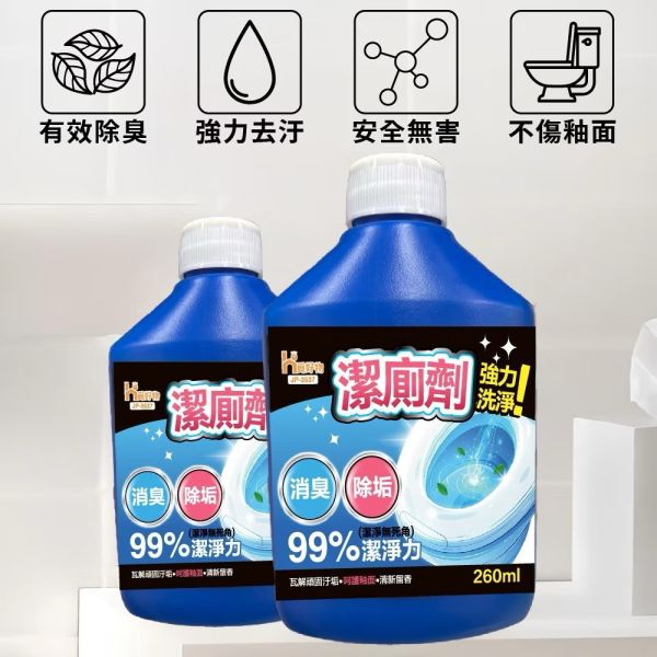 馬桶浴廁清潔劑260ml 
