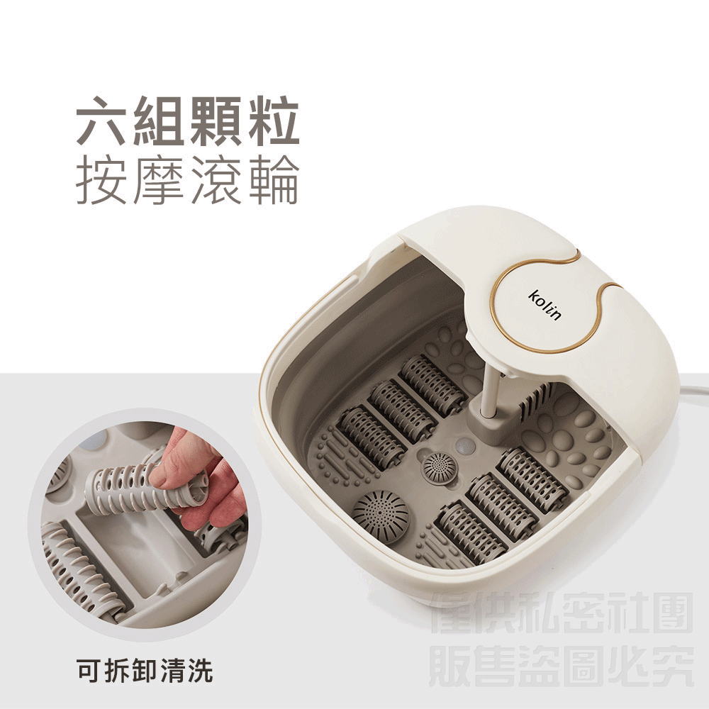 【Kolin】PTC氣泡折疊泡腳機 