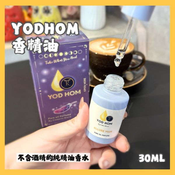 《泰國》YODHOM香精油30ml 