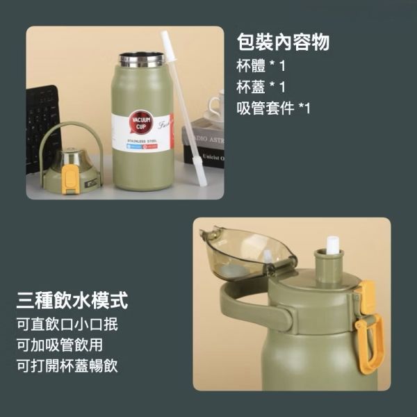 道奇樂動跳蓋運動壺1.7L 