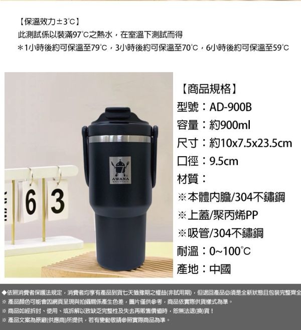 手提雙飲酷冰杯900ml 